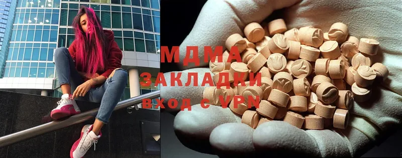 продажа наркотиков  Волоколамск  hydra сайт  MDMA кристаллы 